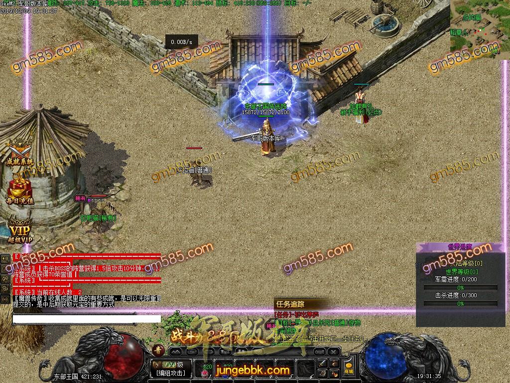 独家魔兽传奇第四季巫妖王之怒传奇版本多职业选择客户端-装备洗炼-攻沙奖励-时光鉴定 ...