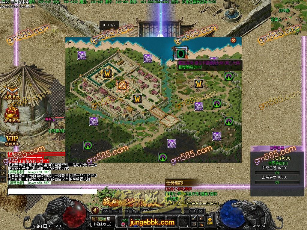 独家魔兽传奇第四季巫妖王之怒传奇版本多职业选择客户端-装备洗炼-攻沙奖励-时光鉴定 ...