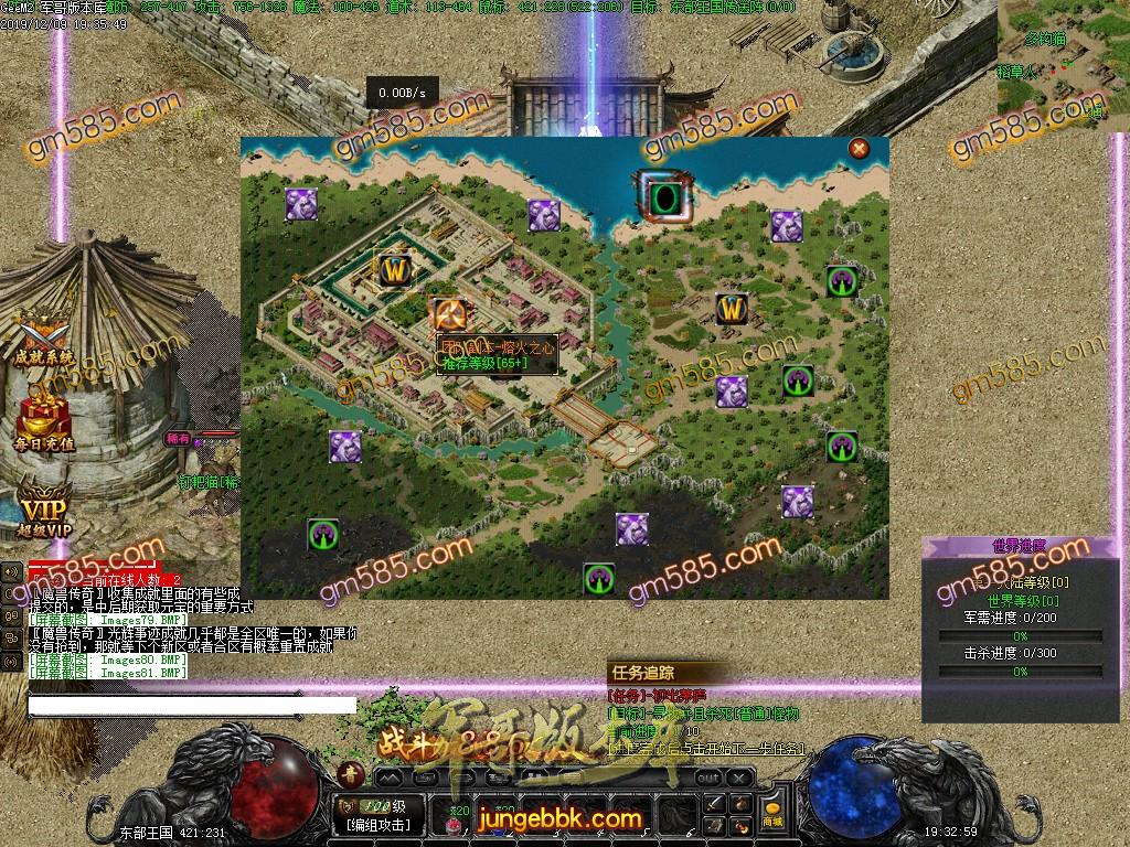 独家魔兽传奇第四季巫妖王之怒传奇版本多职业选择客户端-装备洗炼-攻沙奖励-时光鉴定 ...