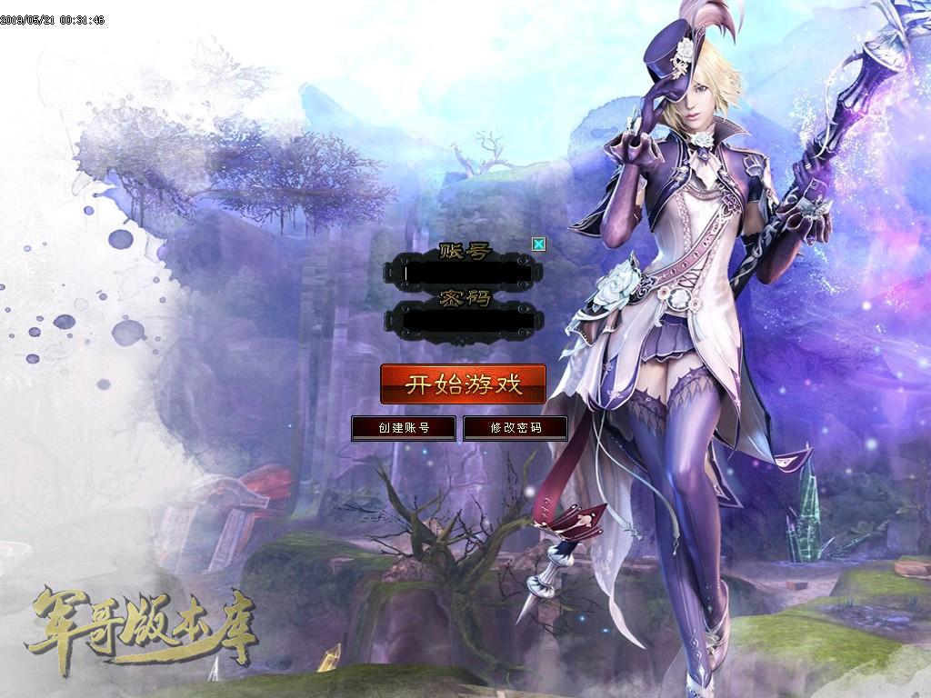 传奇服务端-独家天下冰雪复古公益微变三职业传奇版本-带假人-捐献系统-冰雪之城(2)