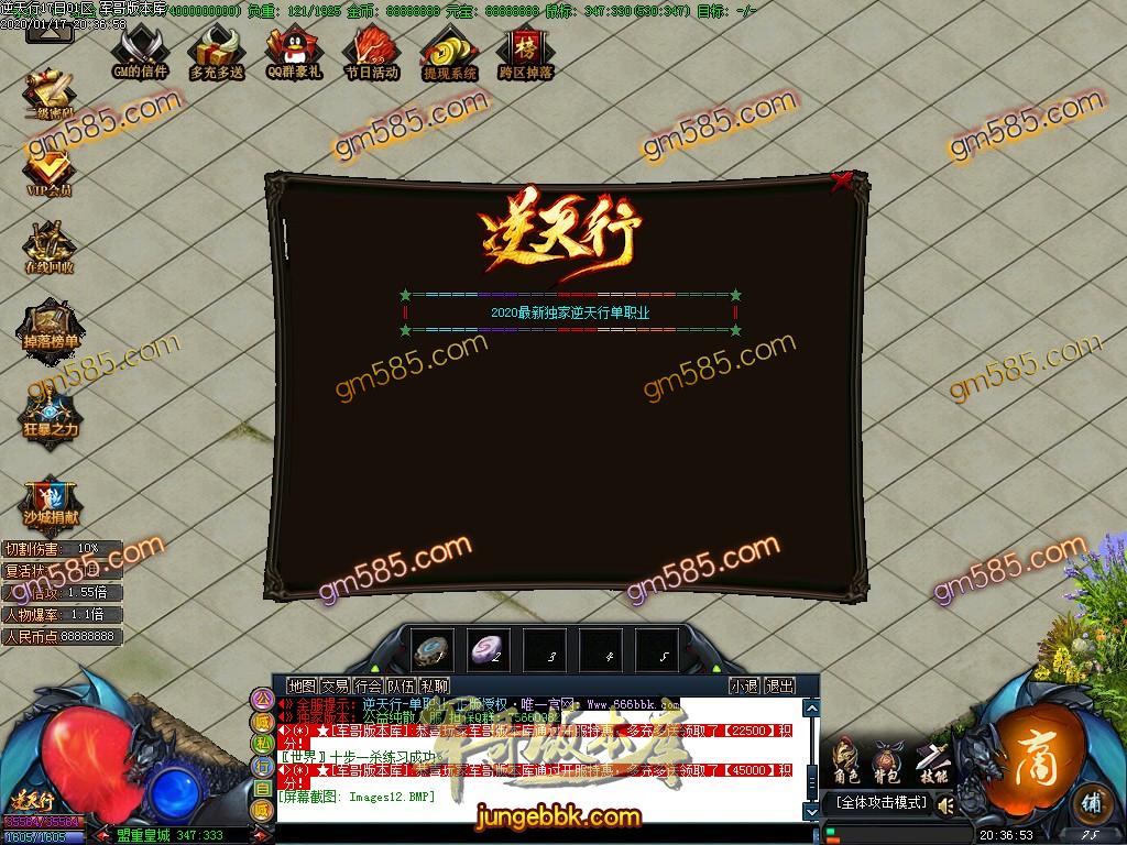 传奇服务端-独家逆天行单职业迷失传奇客户端-带假人-光柱-提现系统-每日充值(15)
