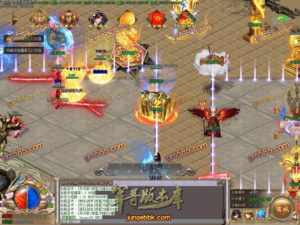 传奇服务端-独家银河之九天星河单职业传奇版本-带假人-带光柱-58元顶赞-散人好混(11)