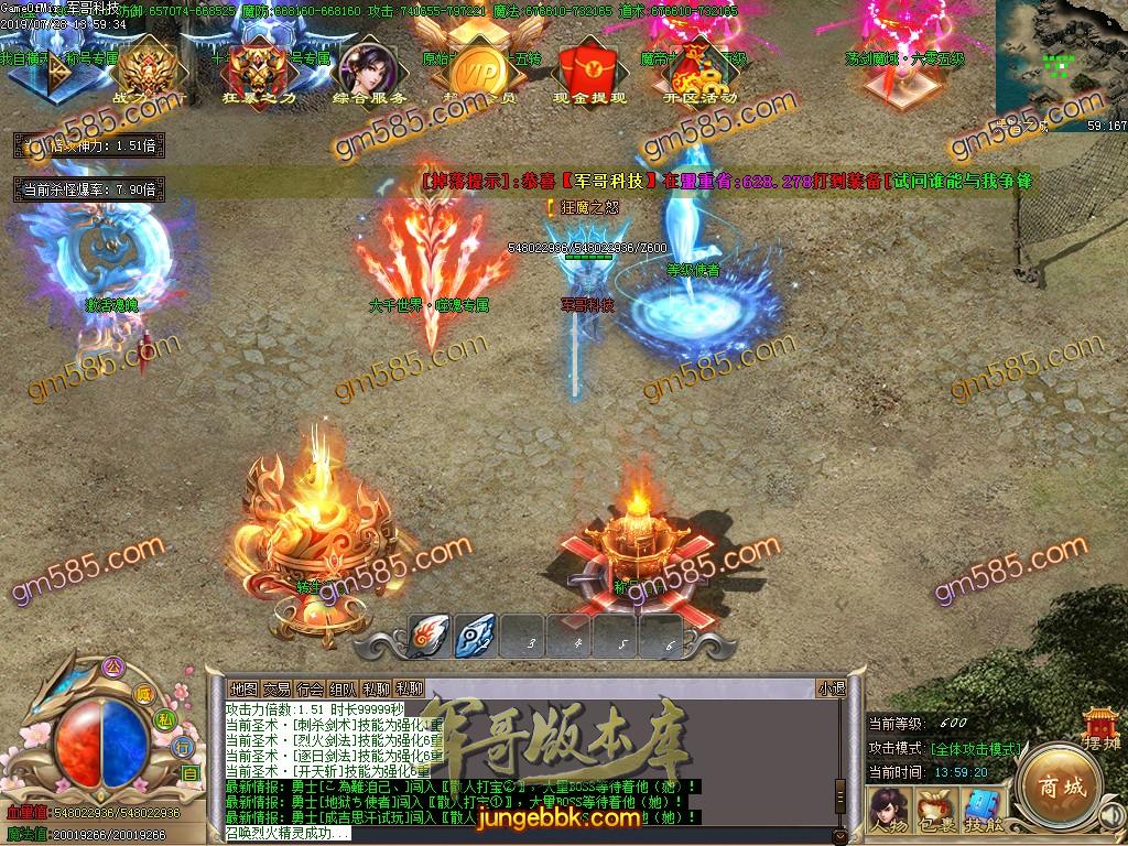 传奇服务端-独家银河之九天星河单职业传奇版本-带假人-带光柱-58元顶赞-散人好混(51)