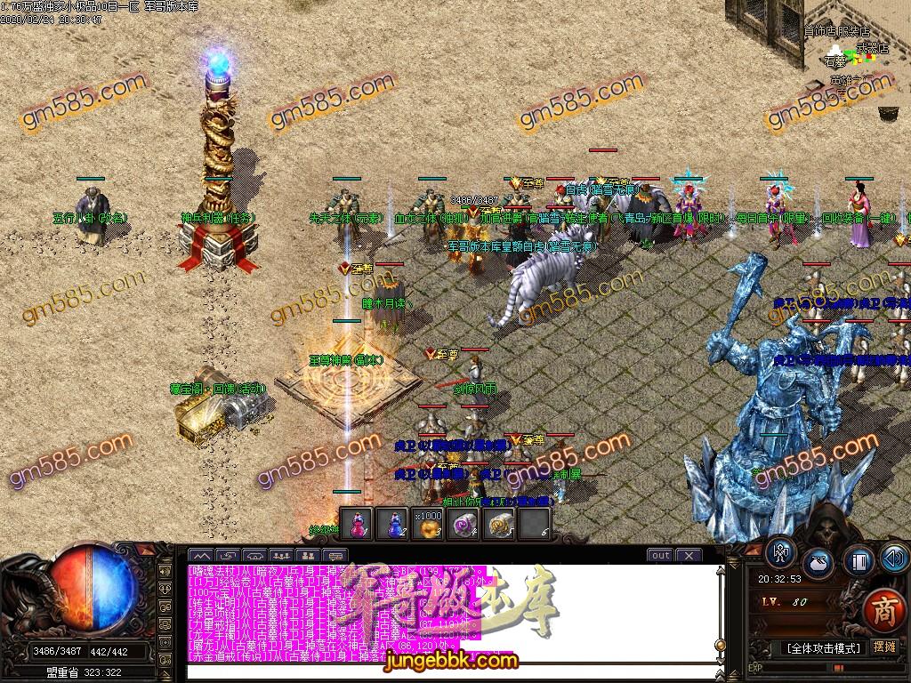 传奇服务端-1.76爆爆爆打金小极品特戒版客户端-带假人-光柱-个人荣誉-沙城捐献(9)