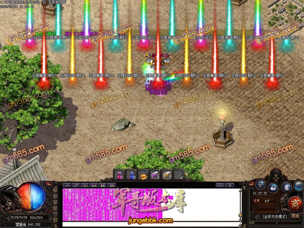 传奇服务端-1.76爆爆爆打金小极品特戒版客户端-带假人-光柱-个人荣誉-沙城捐献(56)