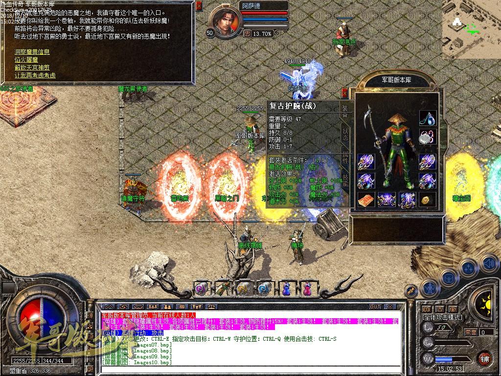 传奇服务端-独家1.80追忆金币合击战神终极版传奇版本-亡灵祭坛-失落峡谷-雷鸣殿(12)