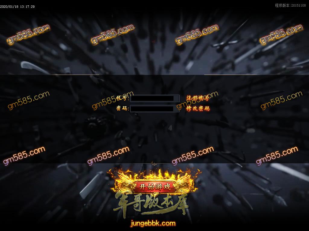 传奇服务端-独家热血PK仙魔斩III打金单职业传奇版本-带假人-光柱-幸运抽奖-沙城捐献(2)