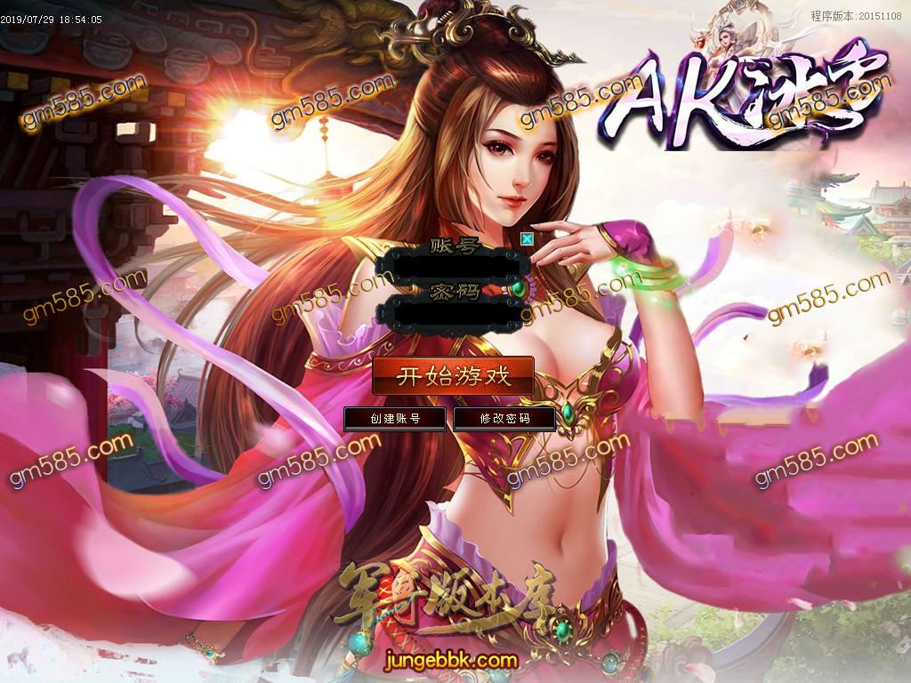 传奇服务端-独家AK冰雪复古三职业传奇服务端-带光柱-翻牌系统-众神之巅(2)
