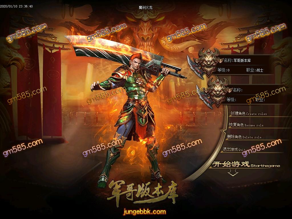 传奇服务端-独家魔刹大陆OL复古单职业传奇版本-带假人-光柱-砸蛋抽奖-RMB提现(3)