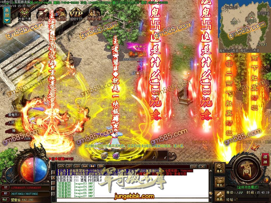 传奇服务端-独家荣耀酒鬼大极品鉴定单职业传奇版本-带假人-光柱-沙...(63)