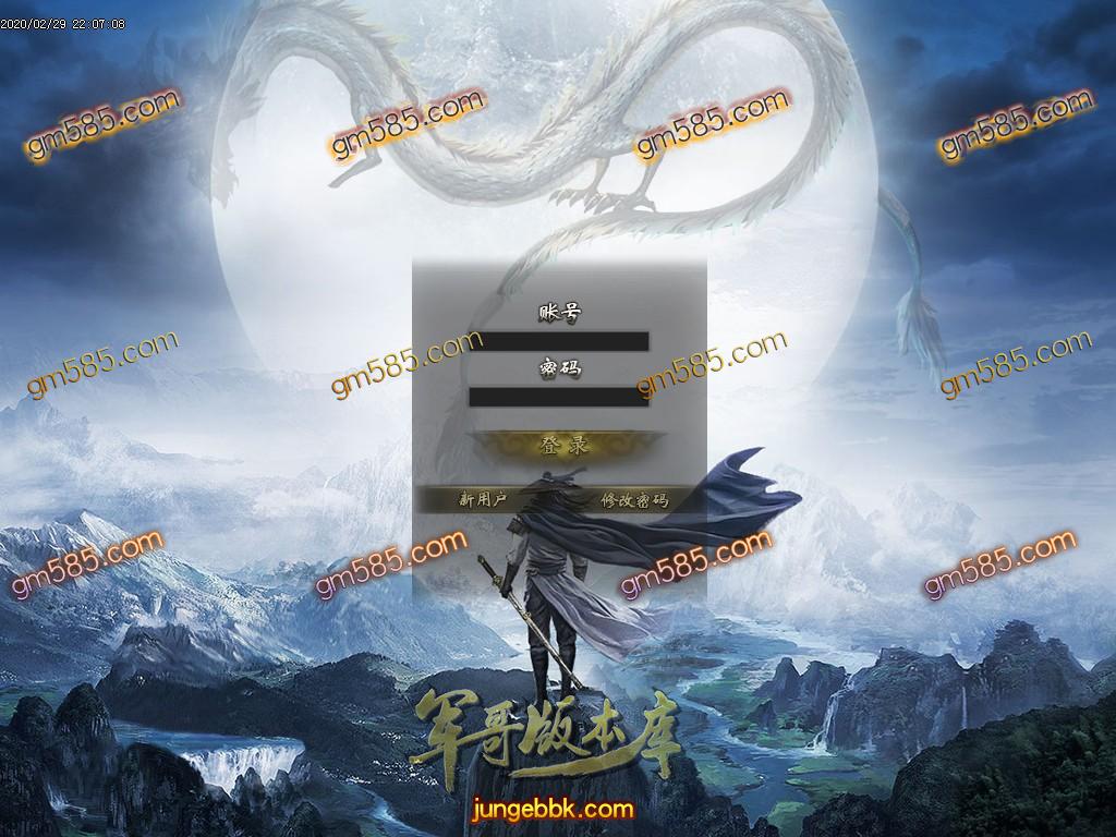 传奇服务端-独家壹号神器单职业传奇版本-带光柱-零元玩全服上线送刀刀切割(2)