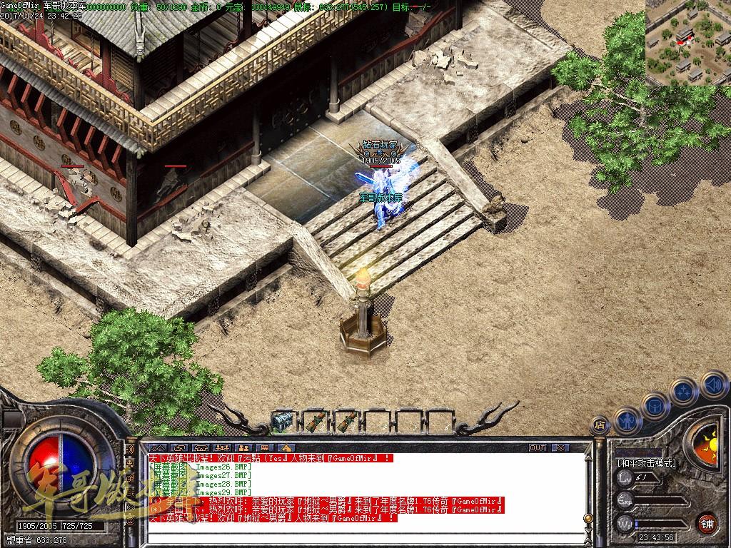 传奇服务端-1.76精品版玄武精品传奇版本-十二生肖-首充地图(32)