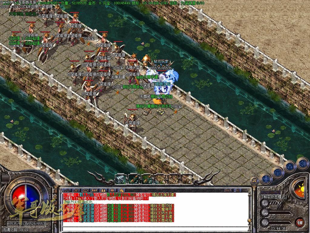 传奇服务端-1.76精品版玄武精品传奇版本-十二生肖-首充地图(34)