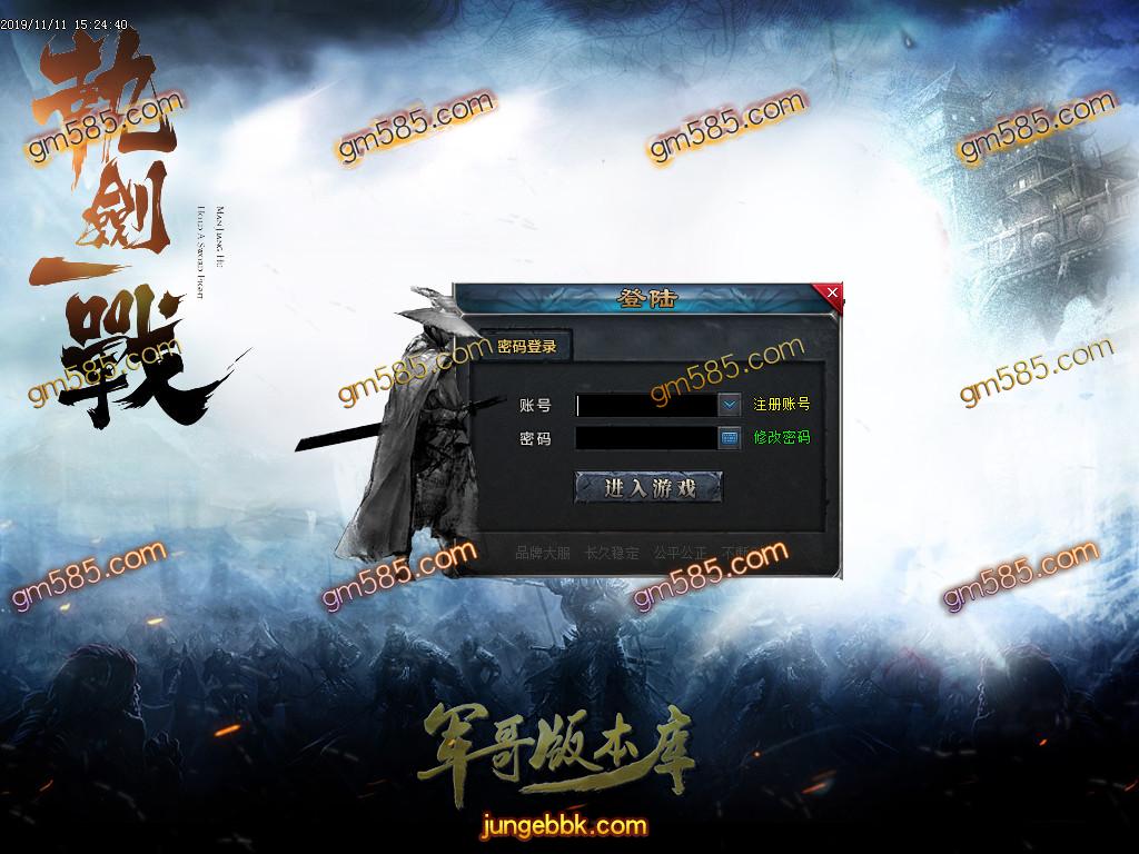 传奇服务端-独家跨年神作七彩冰雪单职业传奇客户端-带假人-光柱-沙奖捐献-逆天改命(2)