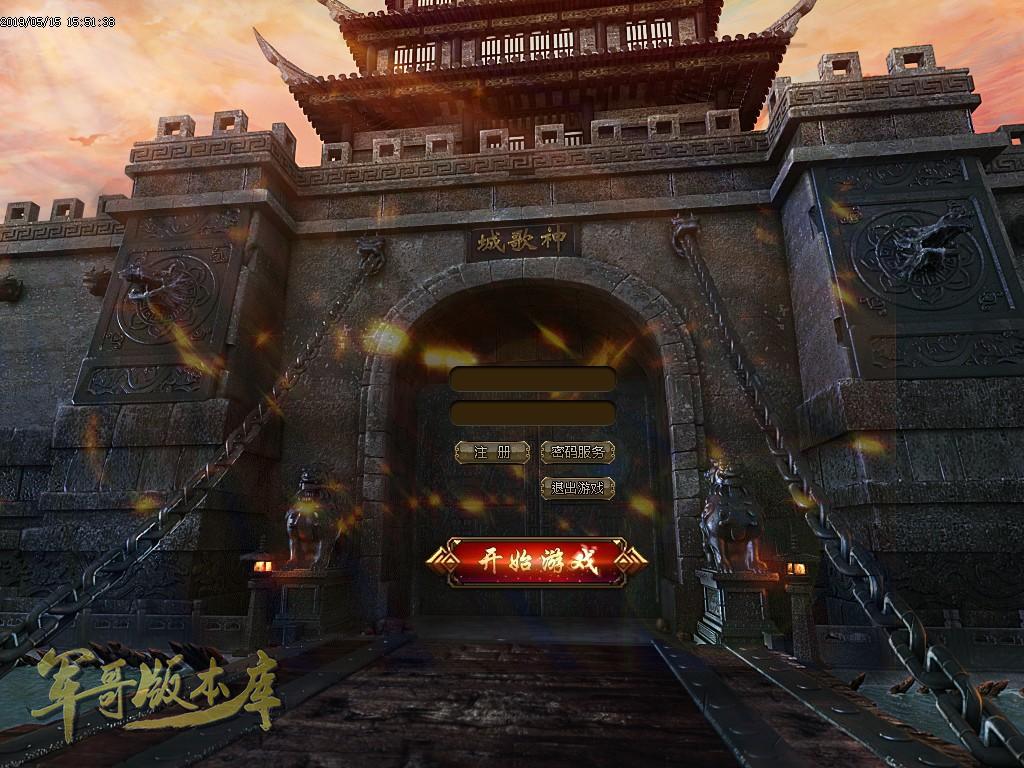 传奇服务端-独家魔兽传奇八大职业传奇服务端-两大阵营-十大种族-八大职业-带光柱(2)