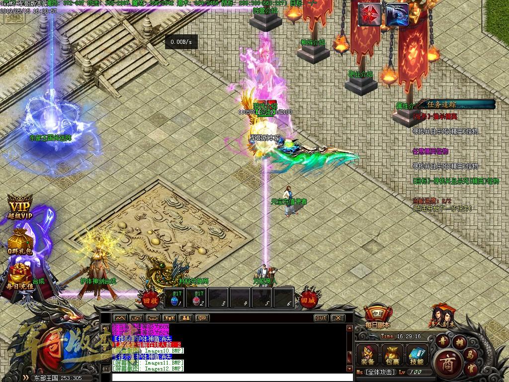 传奇服务端-独家魔兽传奇八大职业传奇服务端-两大阵营-十大种族-八大职业-带光柱(15)