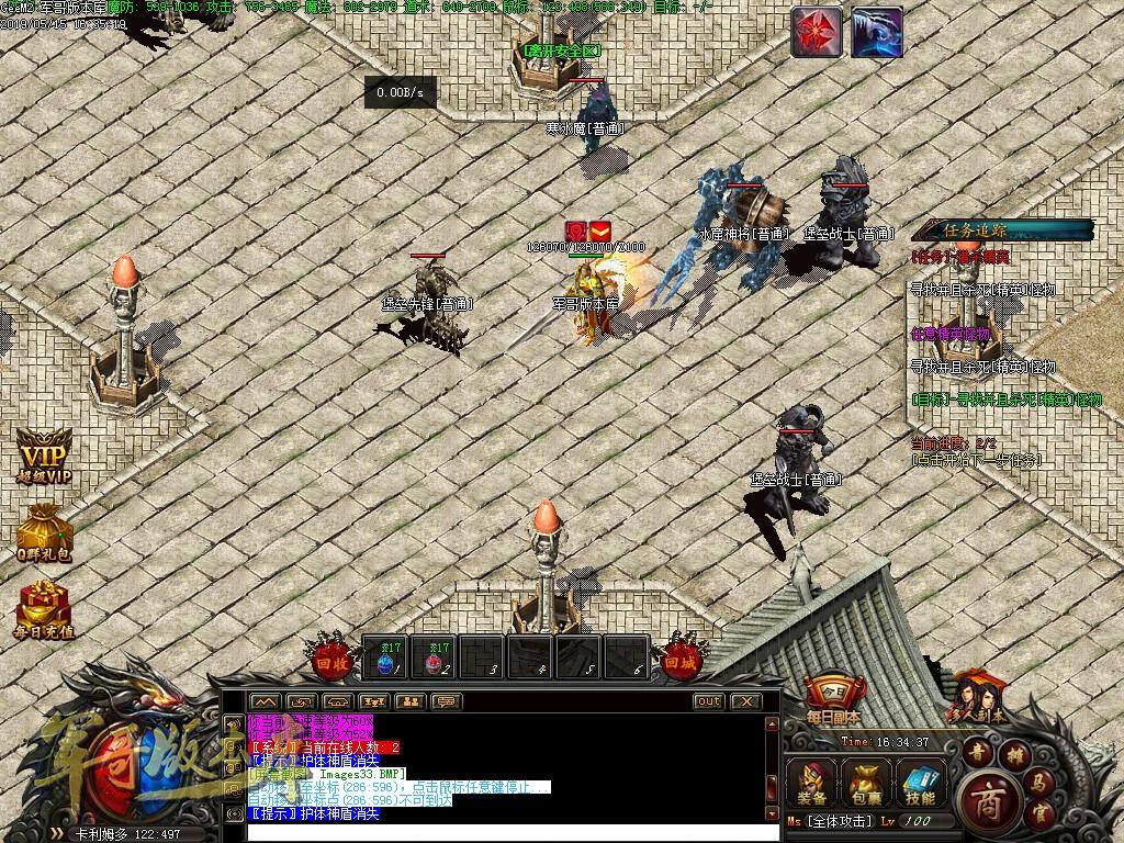 传奇服务端-独家魔兽传奇八大职业传奇服务端-两大阵营-十大种族-八大职业-带光柱(36)
