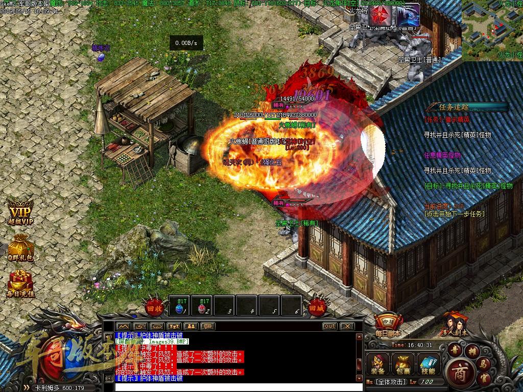 传奇服务端-独家魔兽传奇八大职业传奇服务端-两大阵营-十大种族-八大职业-带光柱(42)