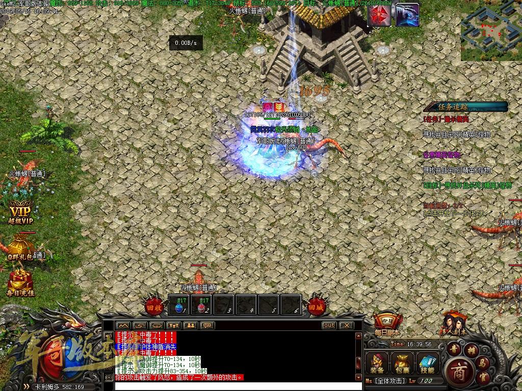 传奇服务端-独家魔兽传奇八大职业传奇服务端-两大阵营-十大种族-八大职业-带光柱(40)