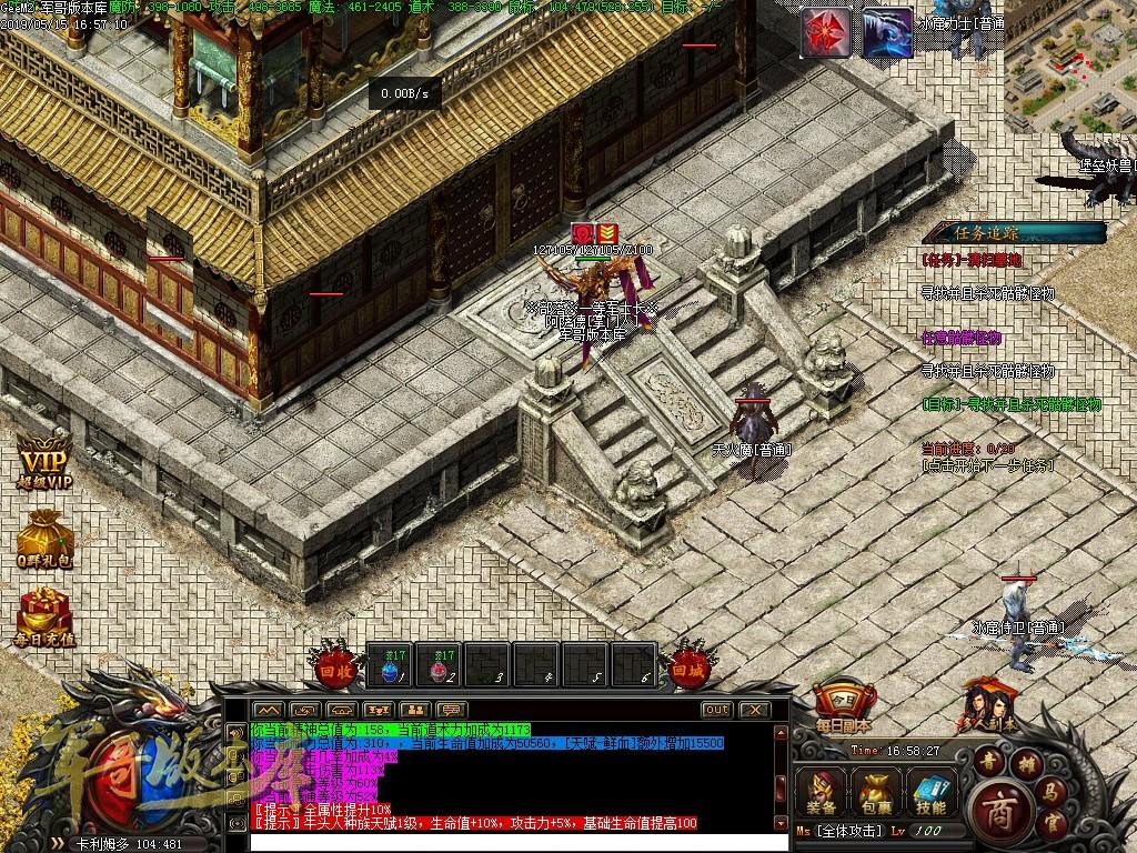 传奇服务端-独家魔兽传奇八大职业传奇服务端-两大阵营-十大种族-八大职业-带光柱(54)