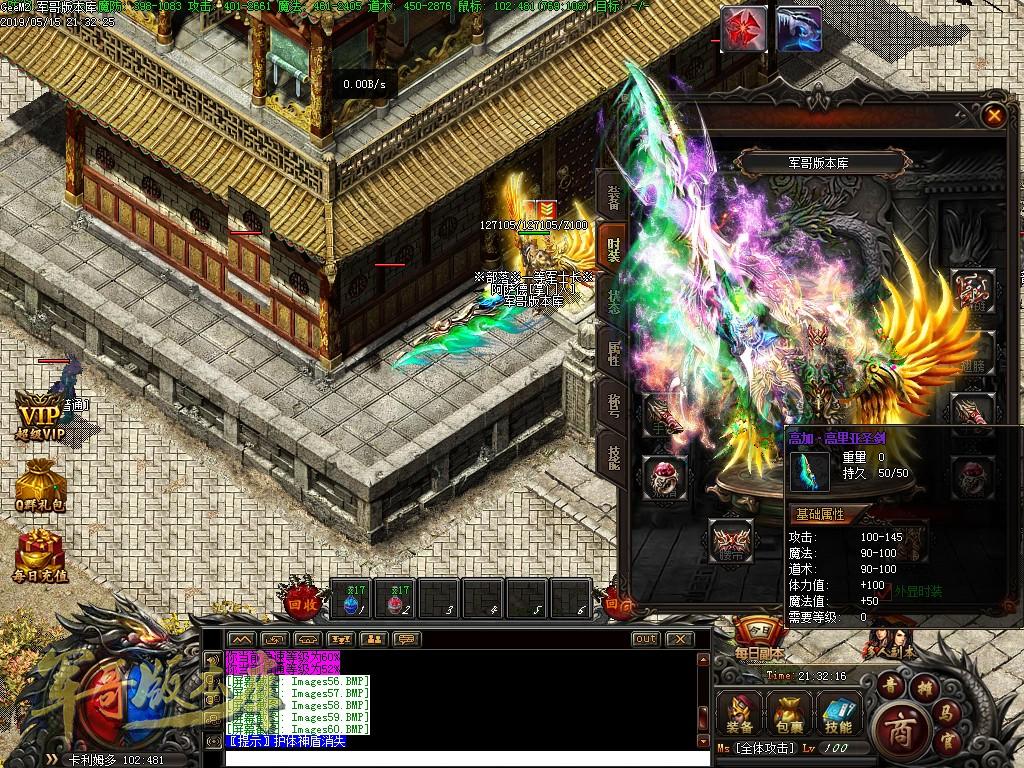 传奇服务端-独家魔兽传奇八大职业传奇服务端-两大阵营-十大种族-八大职业-带光柱(63)