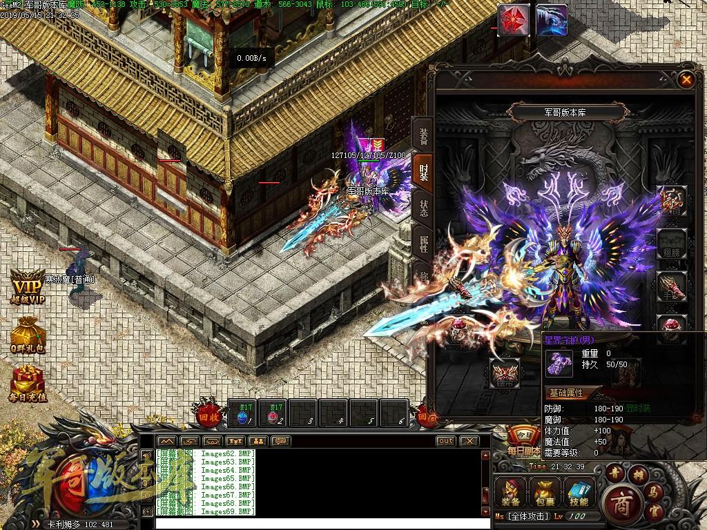 传奇服务端-独家魔兽传奇八大职业传奇服务端-两大阵营-十大种族-八大职业-带光柱(71)