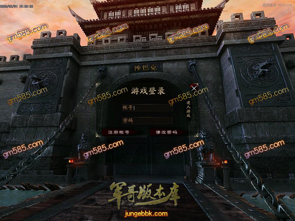传奇服务端-独家新版鬼斧新传神器单职业第二季传奇版本-富豪捐献-人民币回收-RMB点地图(2)