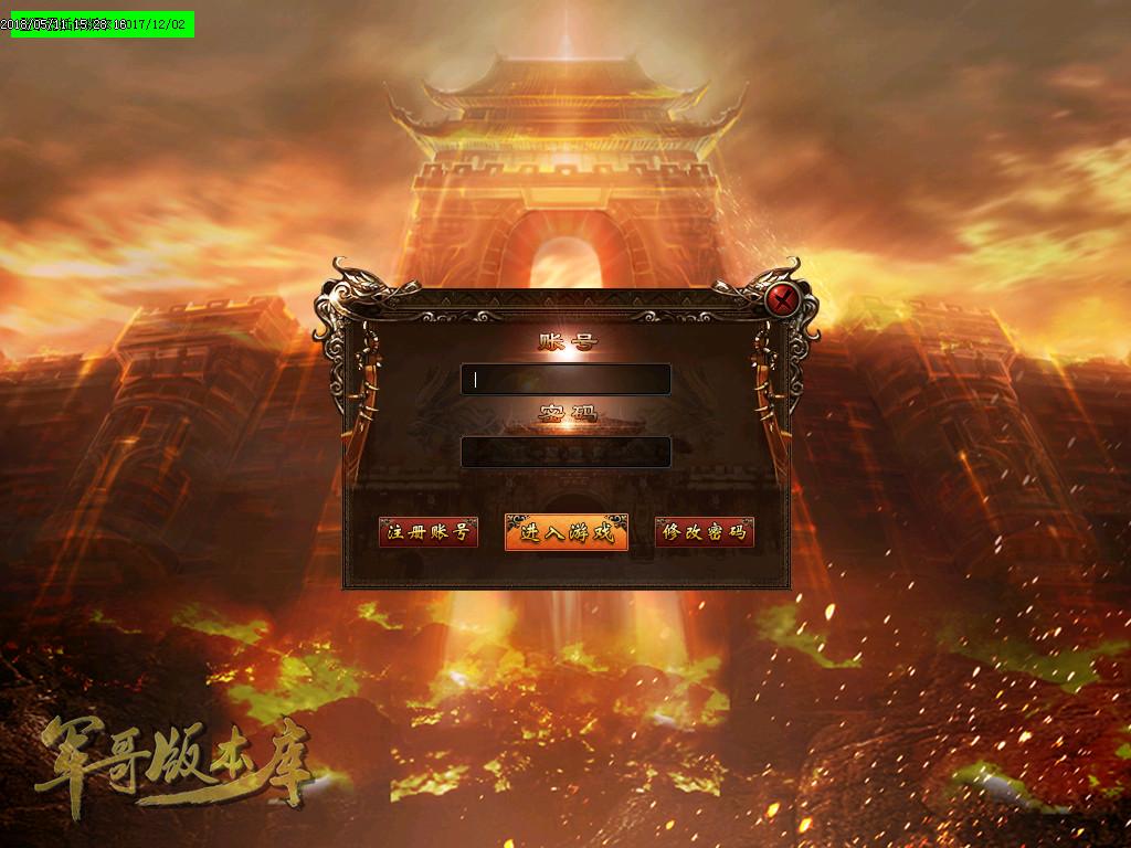 传奇服务端-1.76帝皇爆款大极品单职业传奇版本-带假人-拾取穿戴自动鉴定(2)