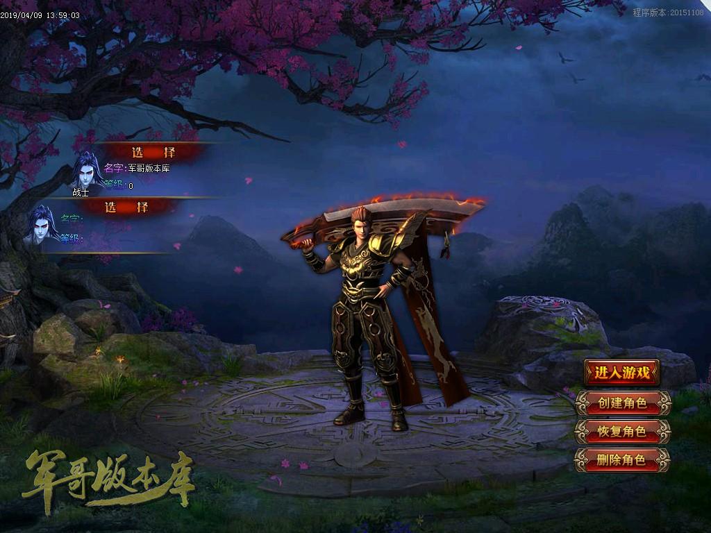 传奇服务端-独家永恒沉默全新篇章暗翼之影单职业传奇版本-封神宝塔-Rmb回收-三大陆(3)