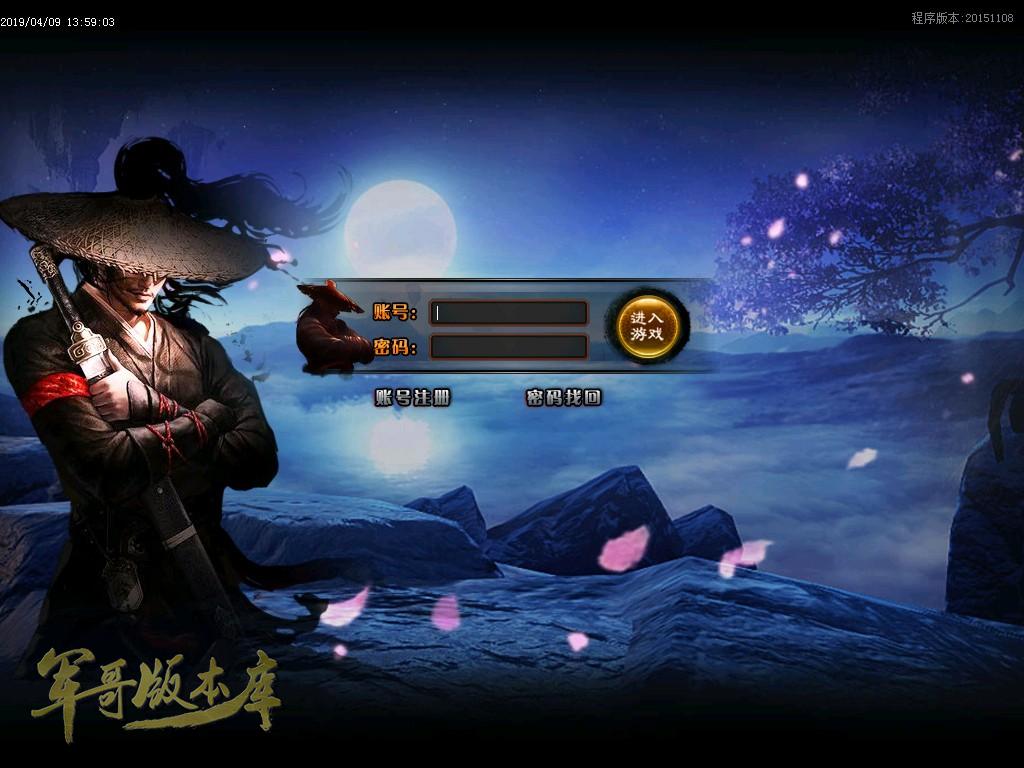 传奇服务端-独家永恒沉默全新篇章暗翼之影单职业传奇版本-封神宝塔-Rmb回收-三大陆(2)