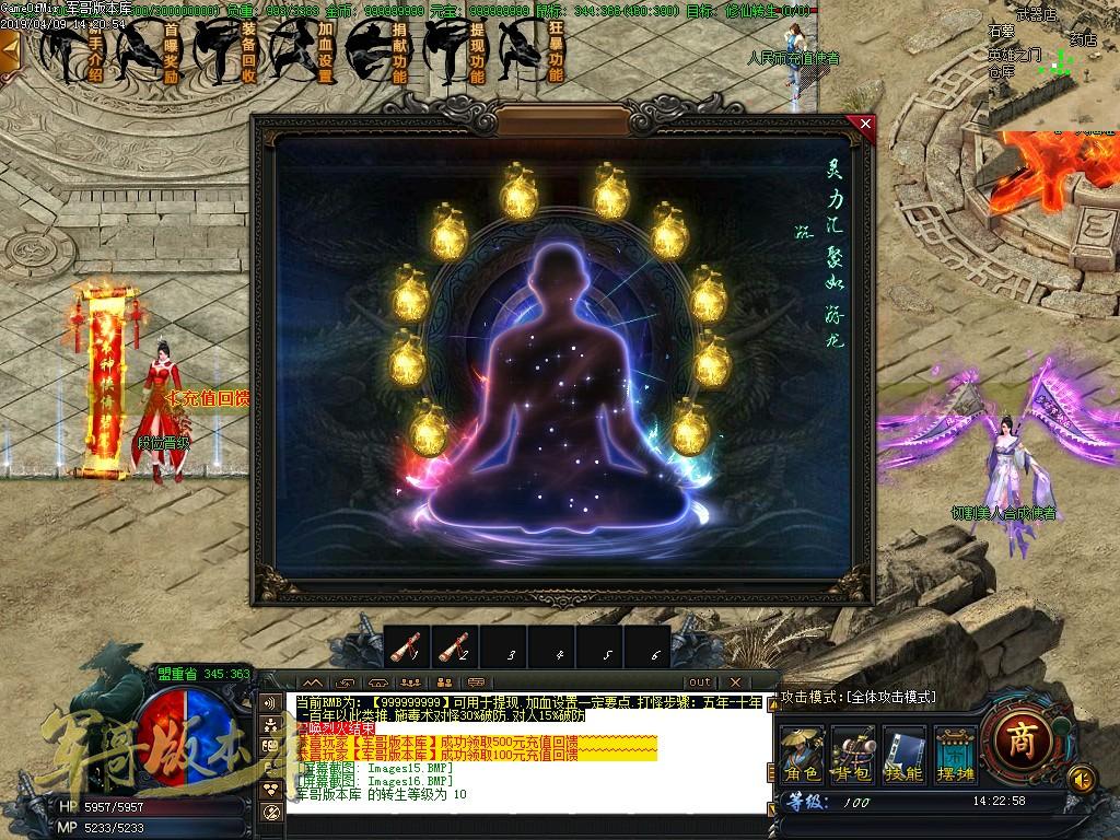 传奇服务端-独家永恒沉默全新篇章暗翼之影单职业传奇版本-封神宝塔-Rmb回收-三大陆(19)