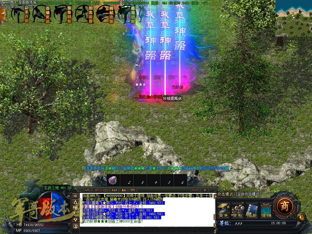 传奇服务端-独家永恒沉默全新篇章暗翼之影单职业传奇版本-封神宝塔-Rmb回收-三大陆(63)