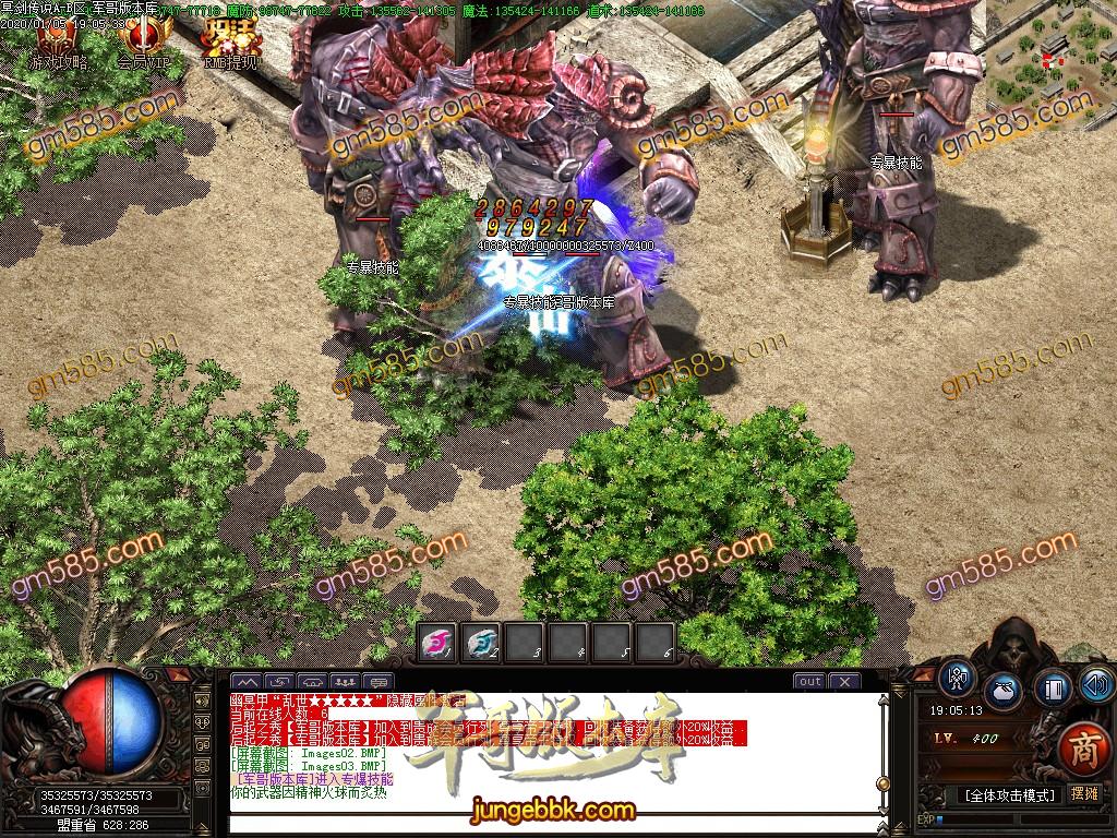 传奇服务端-独家冥剑传说全新单职业传奇客户端-光柱-魂炼塔-冥剑大地(6)