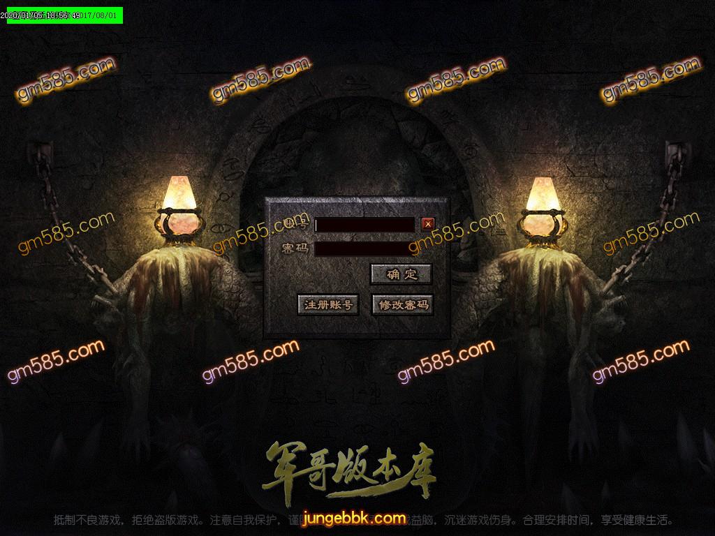 传奇服务端-独家冥剑传说全新单职业传奇客户端-光柱-魂炼塔-冥剑大地(2)