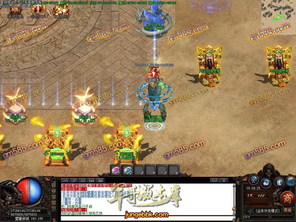 传奇服务端-独家冥剑传说全新单职业传奇客户端-光柱-魂炼塔-冥剑大地(8)