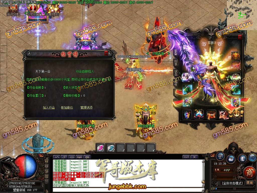 传奇服务端-独家冥剑传说全新单职业传奇客户端-光柱-魂炼塔-冥剑大地(17)