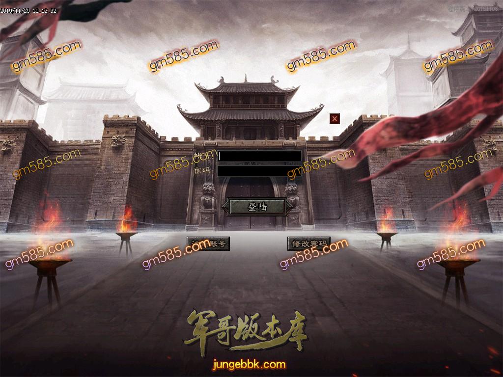 传奇服务端-独家天马沉默单职业神器传奇客户端-带假人-RMB回收-战力排行_(2)