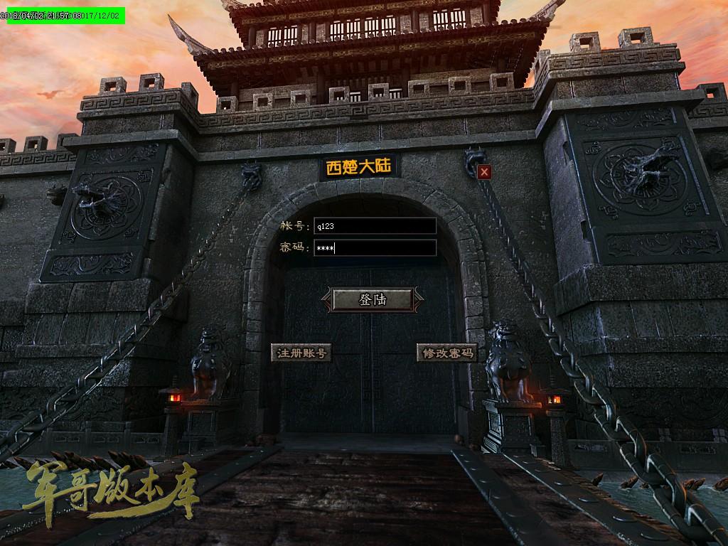 传奇服务端-1.76圣剑大极品穿戴鉴定传奇版本-混沌神殿-副本-桃园之门(2)