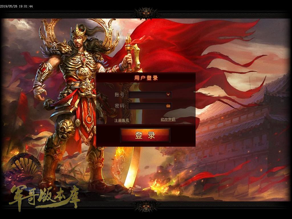 传奇服务端-独家奇迹复古火龙单职业传奇版本-带假人-赞助打宝-实物奖励(2)