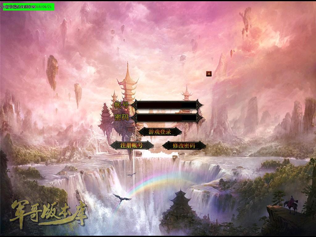 传奇服务端-独家天魔榜超变加速单职业传奇版本-带假人-神器禁地-战魂觉醒(2)