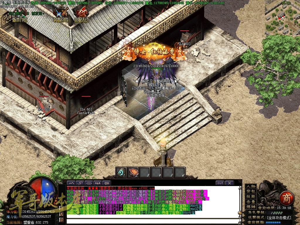 传奇服务端-独家天魔榜超变加速单职业传奇版本-带假人-神器禁地-战魂觉醒(30)