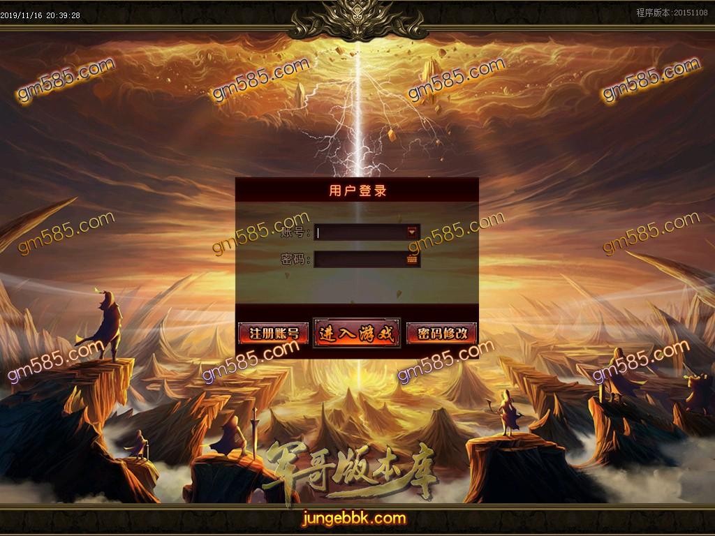 传奇服务端-独家暗杀忍者单职业传奇版本-带假人-光柱-攻沙奖励千元-永久回收(2)